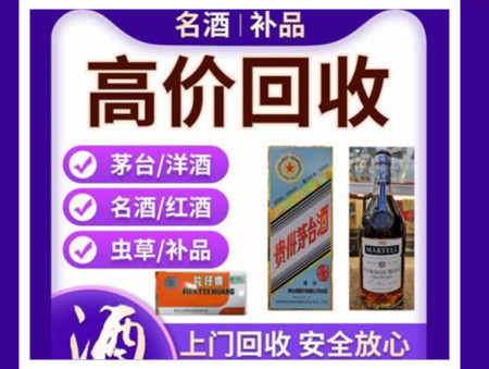 惠州烟酒回收店