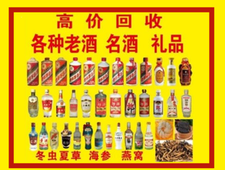 惠州回收名酒店