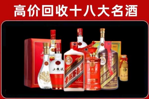 惠州回收老酒